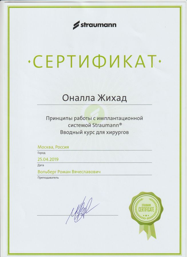 Препарирование зубов под керамические реставрации